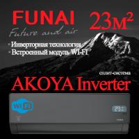 FUNAI Инверторные сплит системы серии AKOYA NERO Inverter RAC-I-AN25HP.D01 с установкой