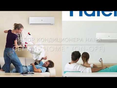 Настенный внутренний блок мульти сплит-системы Haier AS12BS4HRA